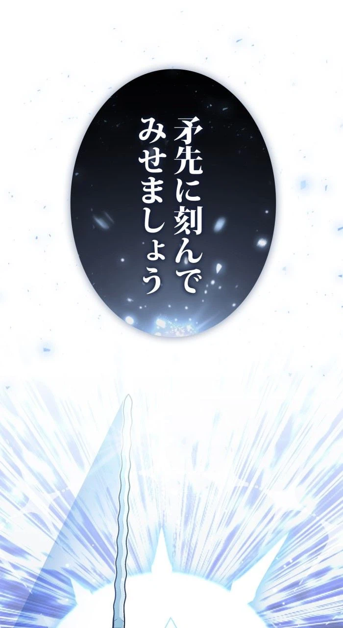 ページ 13 — 第52話