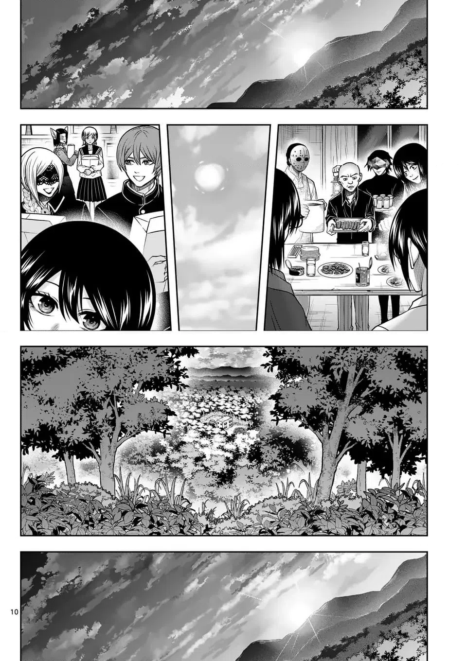 ページ 10 — 第76話