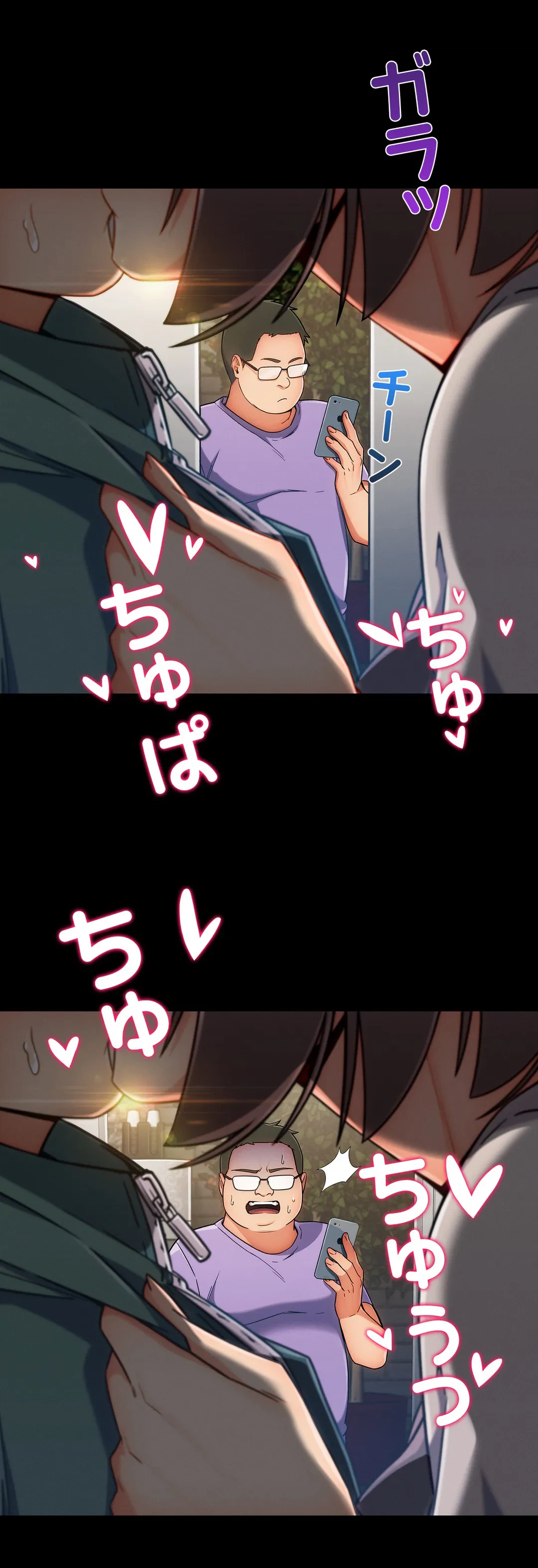 ページ 19 — 第100話