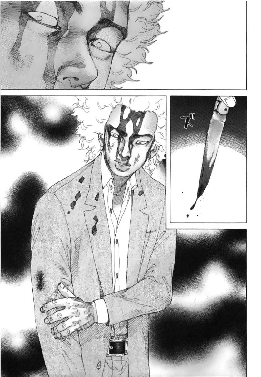 ページ 13 — 第210話