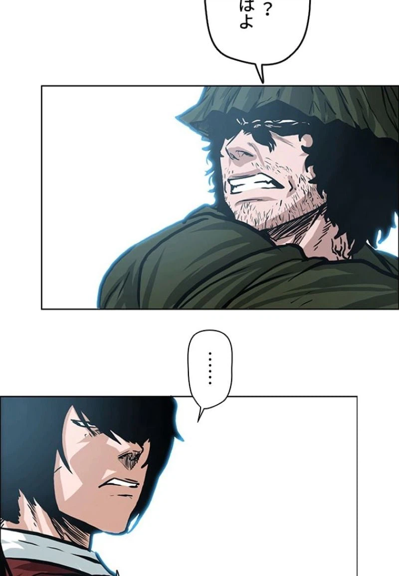 ページ 27 — 第149話