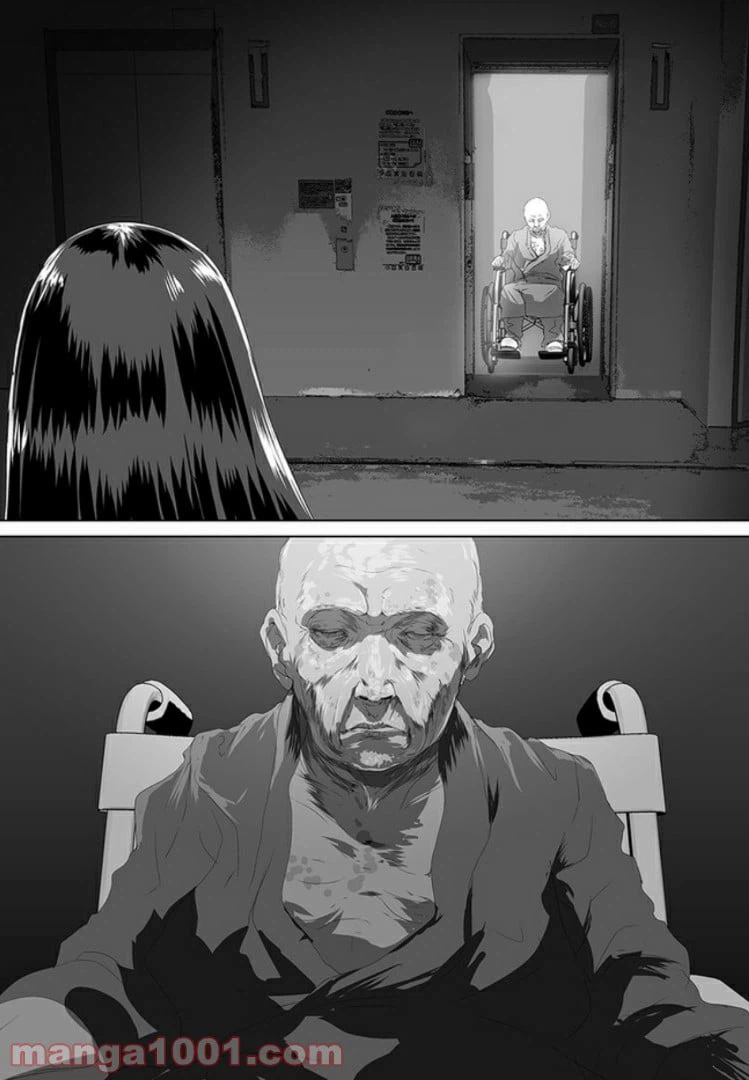 ページ 28 — 第2話