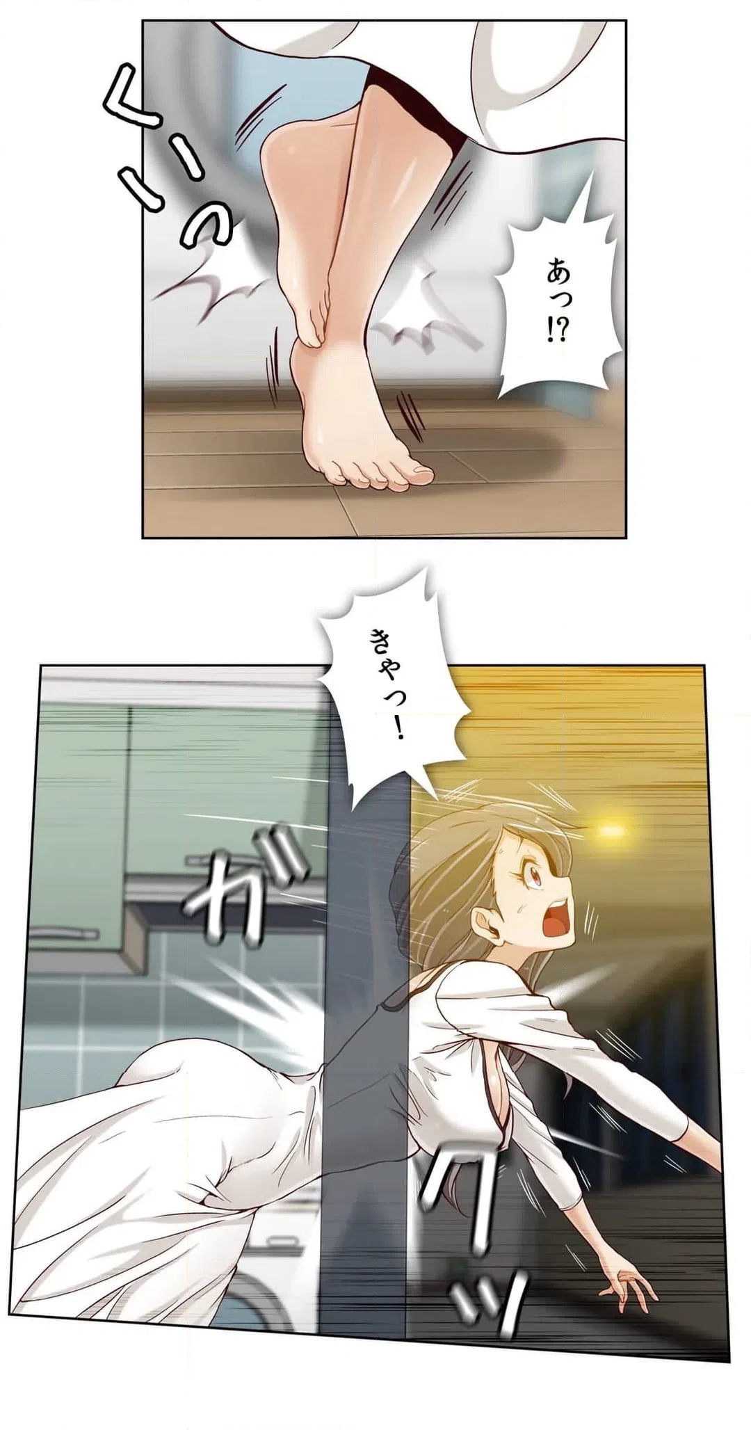 ページ 25 — 第14話