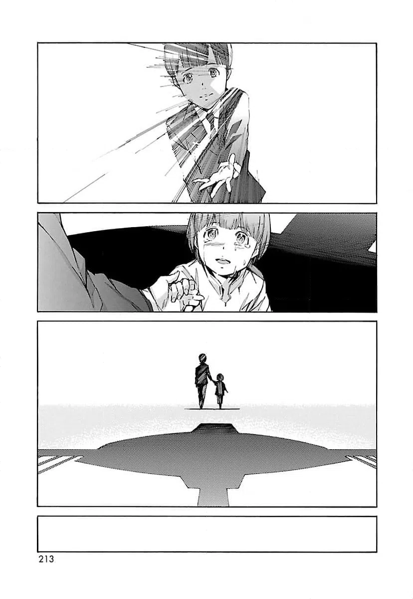 ページ 23 — 第100話