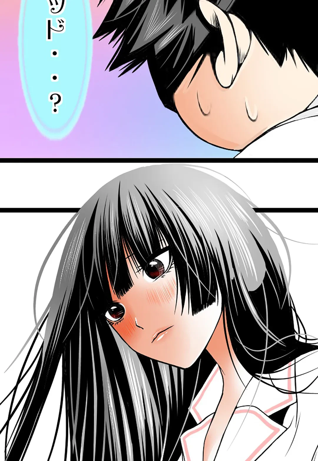 ページ 25 — 第84話