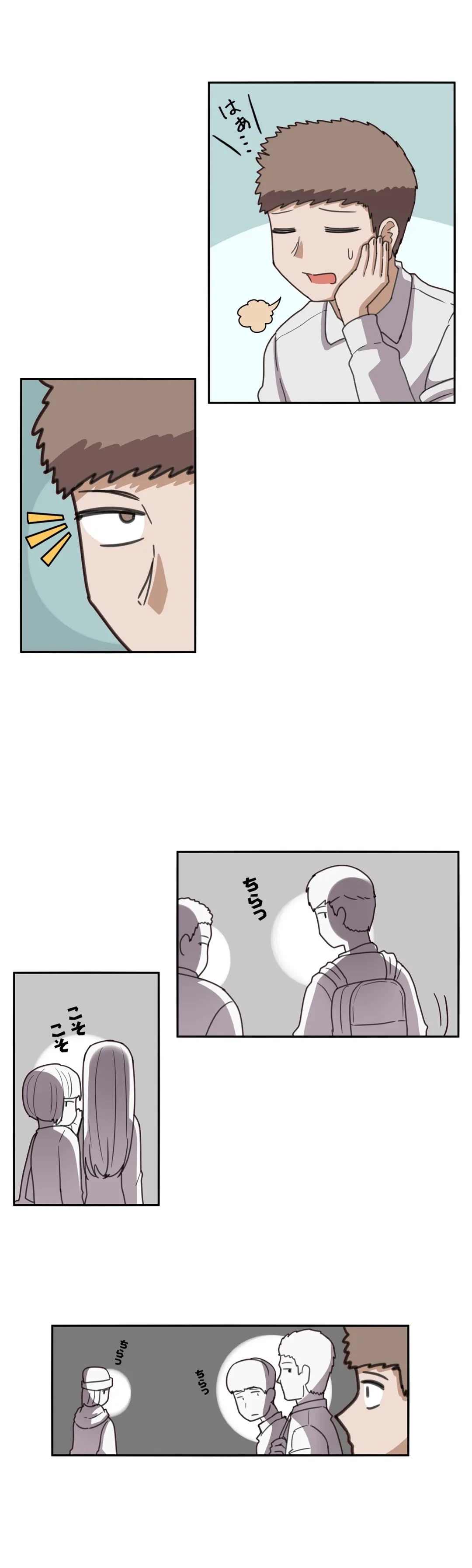 ページ 7 — 第48話