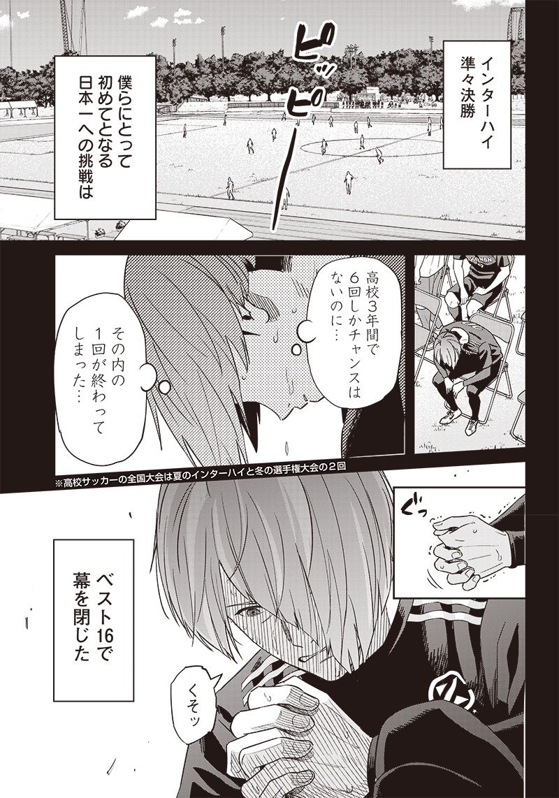 ページ 15 — 第120話