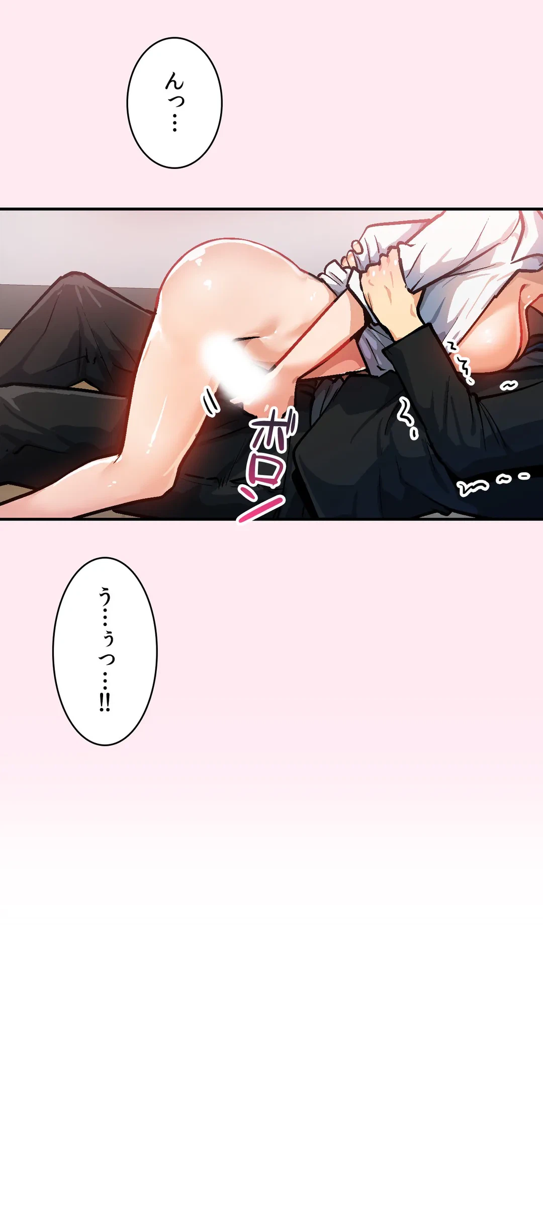 ページ 32 — 第29話