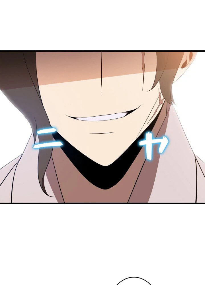 ページ 12 — 第78話
