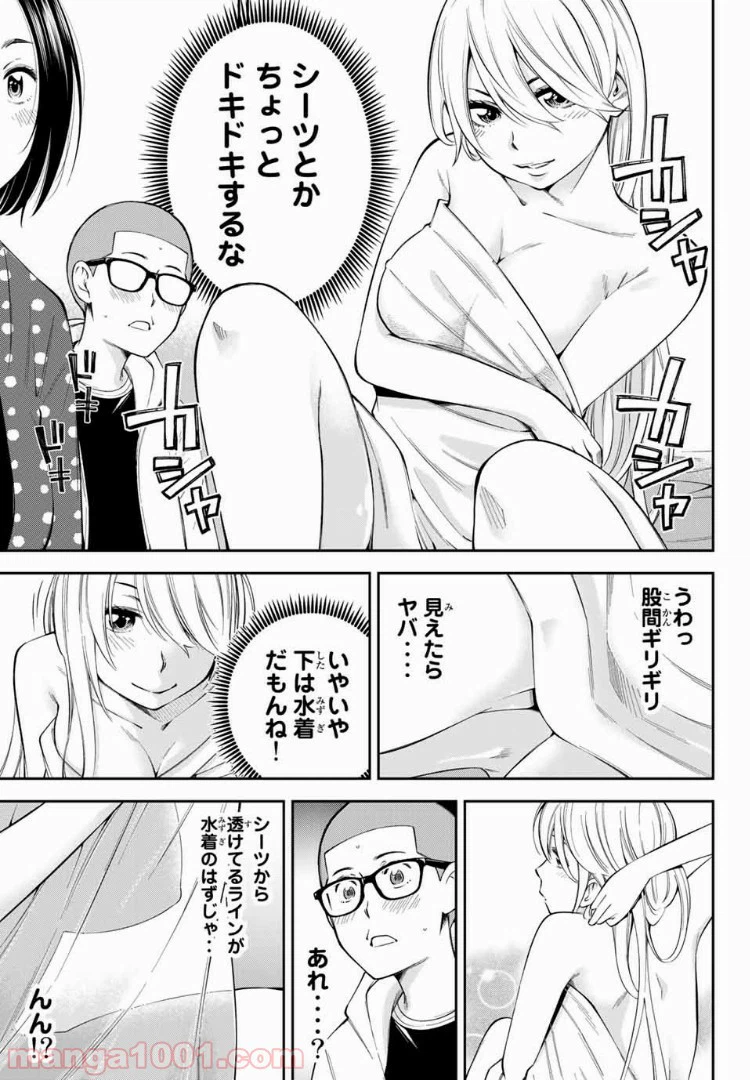 ページ 12 — 第13.1話