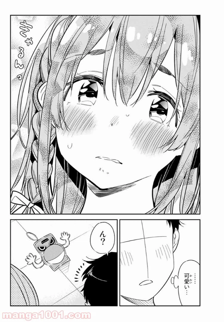 ページ 14 — 第4話