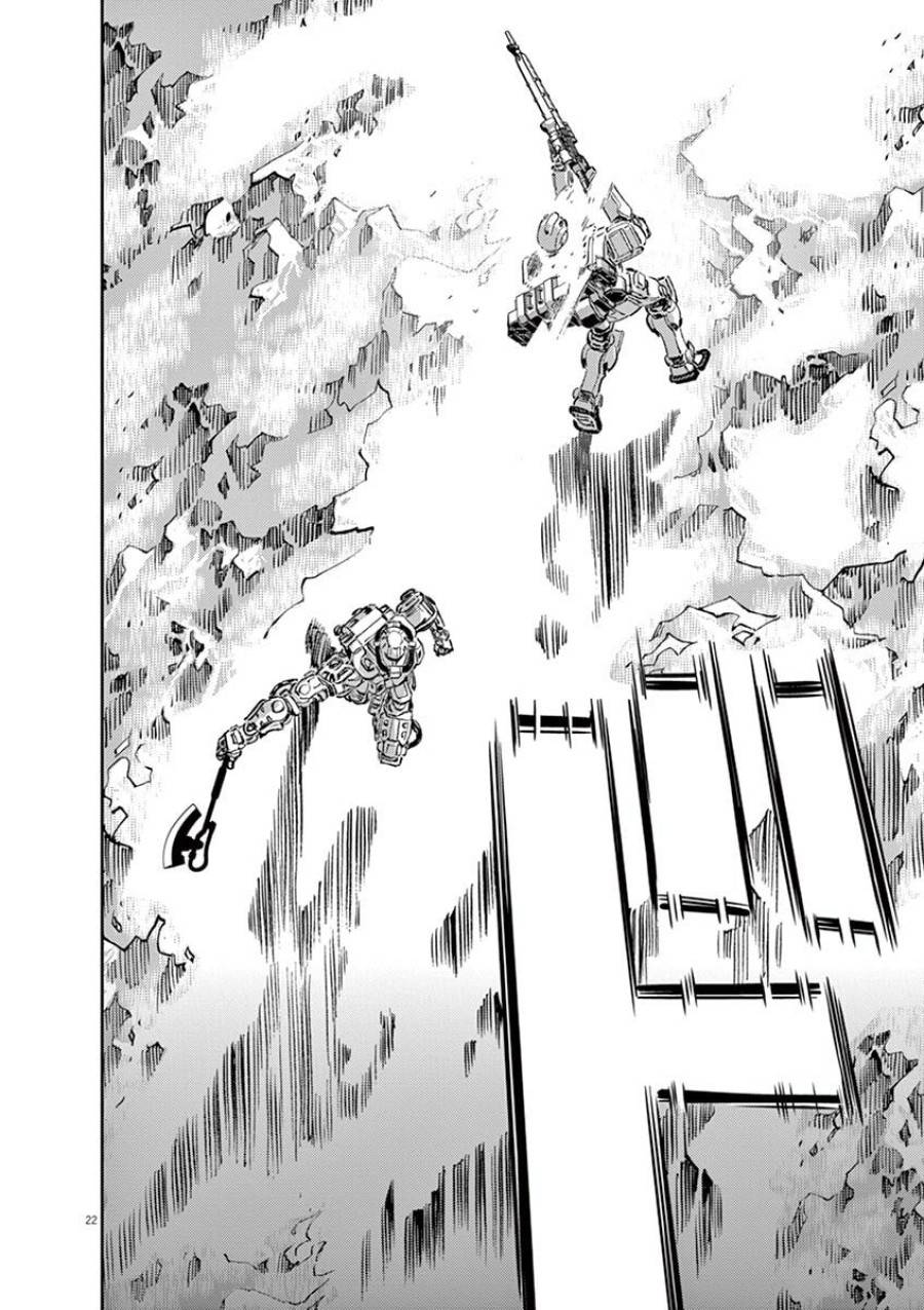 ページ 22 — 第108話