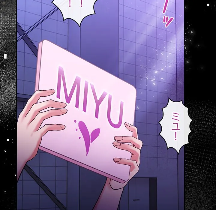 ページ 6 — 第1話
