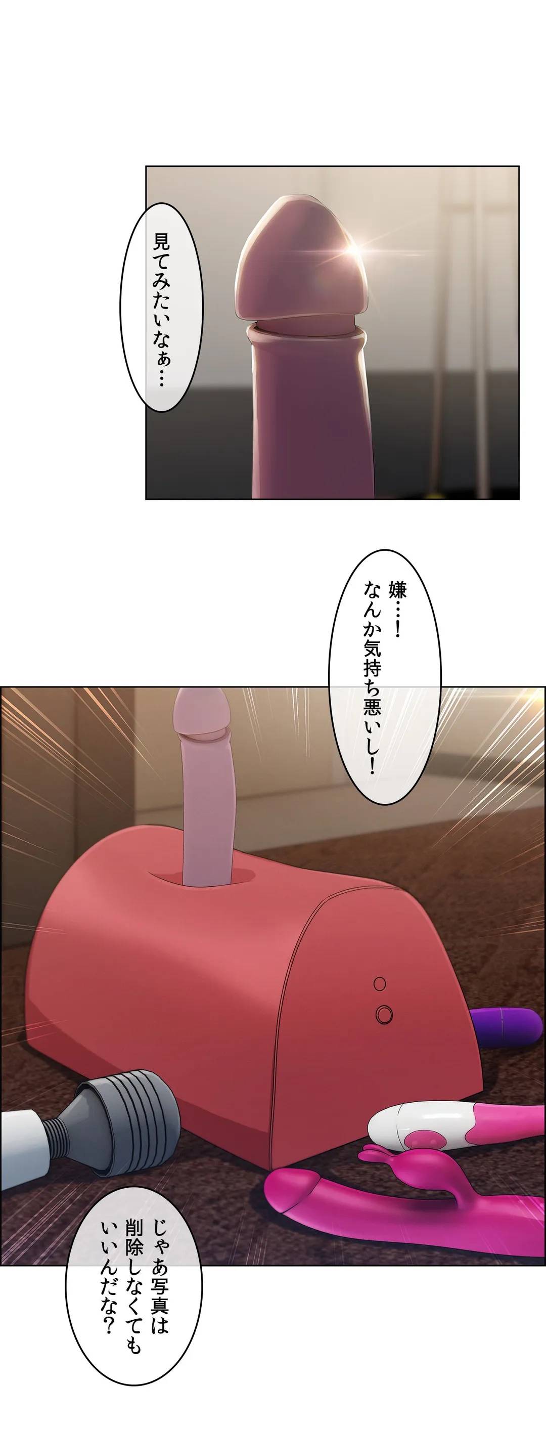 ページ 5 — 第10話