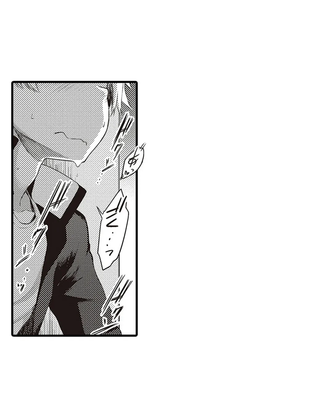 ページ 5 — 第11話