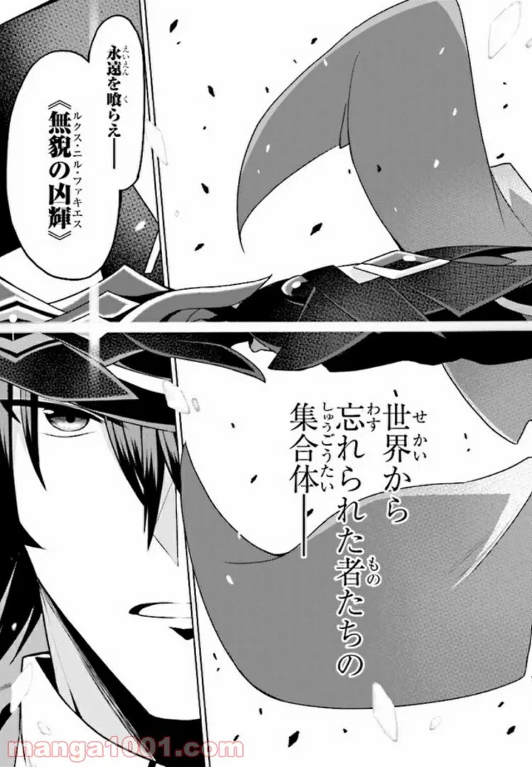ページ 11 — 第11.1話