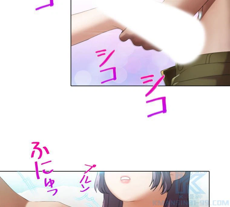 ページ 29 — 第4話