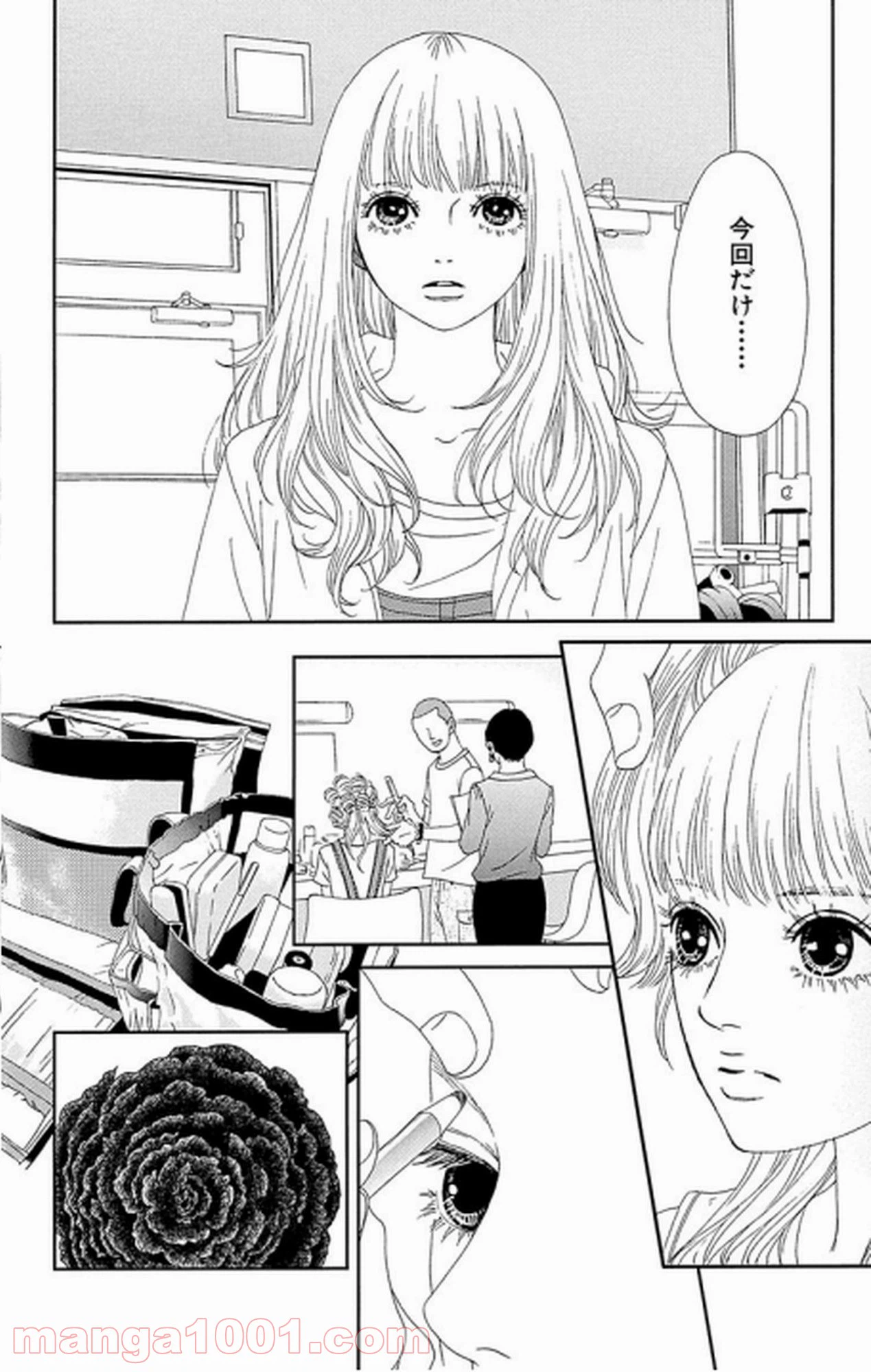 ページ 25 — 第19話