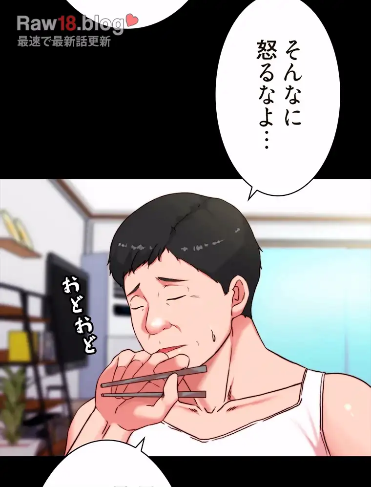 ページ 21 — 第225話