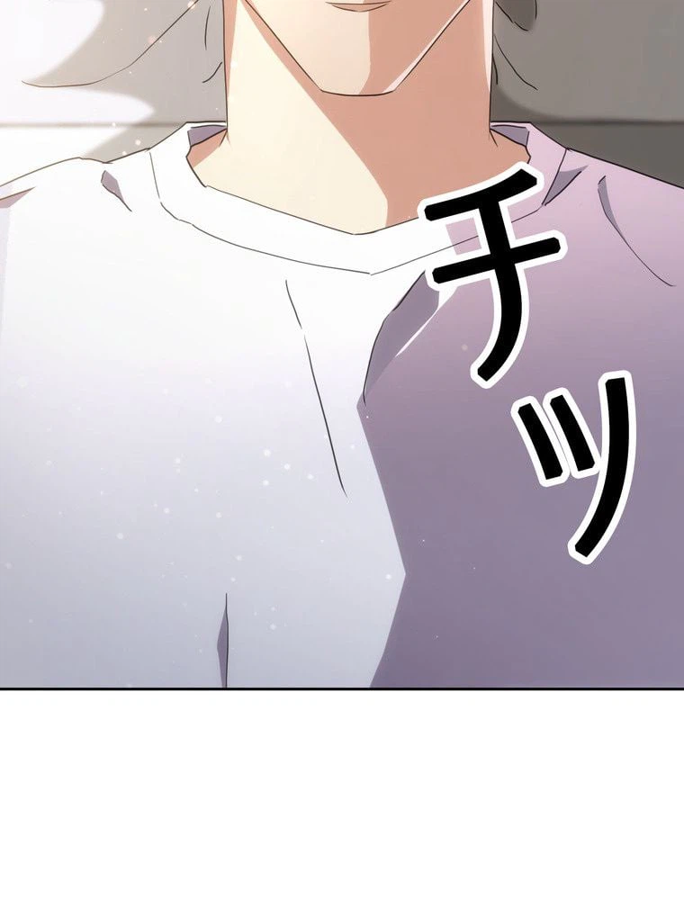 ページ 7 — 第147話