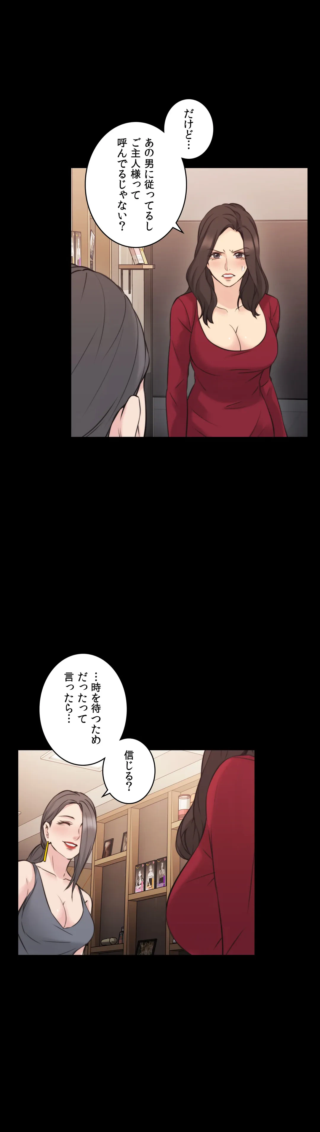 ページ 10 — 第60話