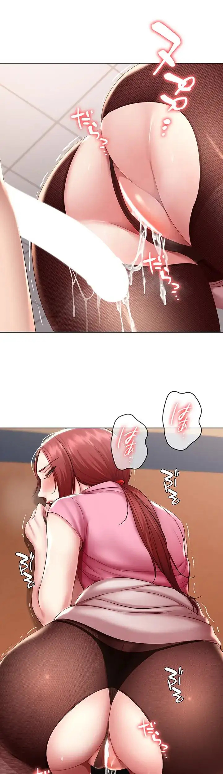 ページ 12 — 第110話