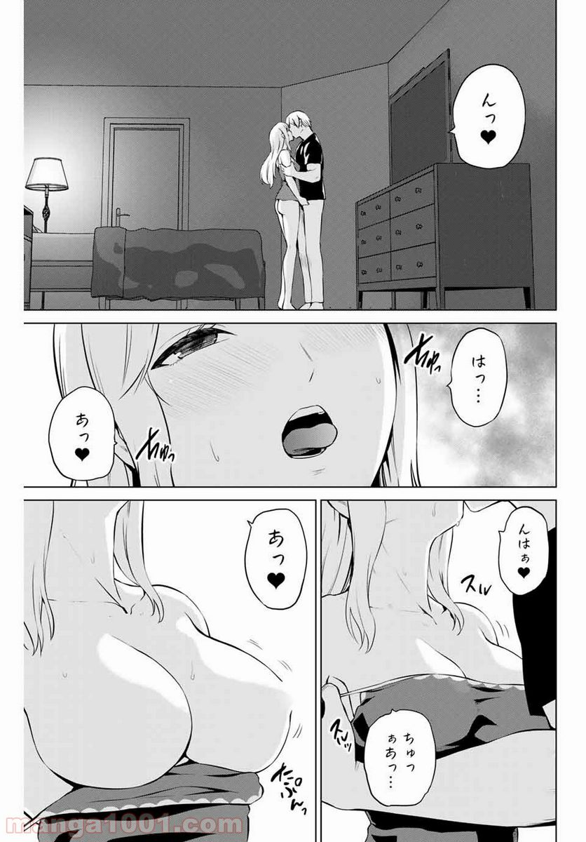 ページ 5 — 第182話