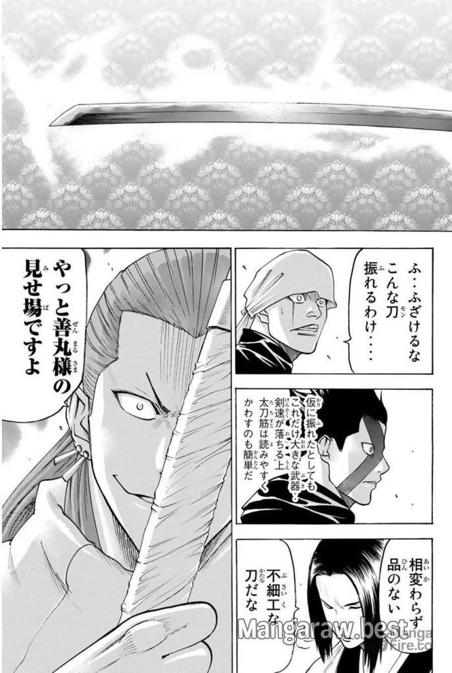 ページ 9 — 第35話