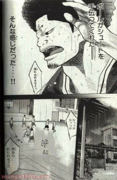 ページ 29 — 第130話