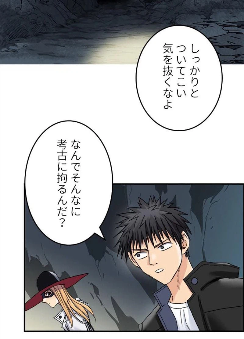 ページ 15 — 第185話