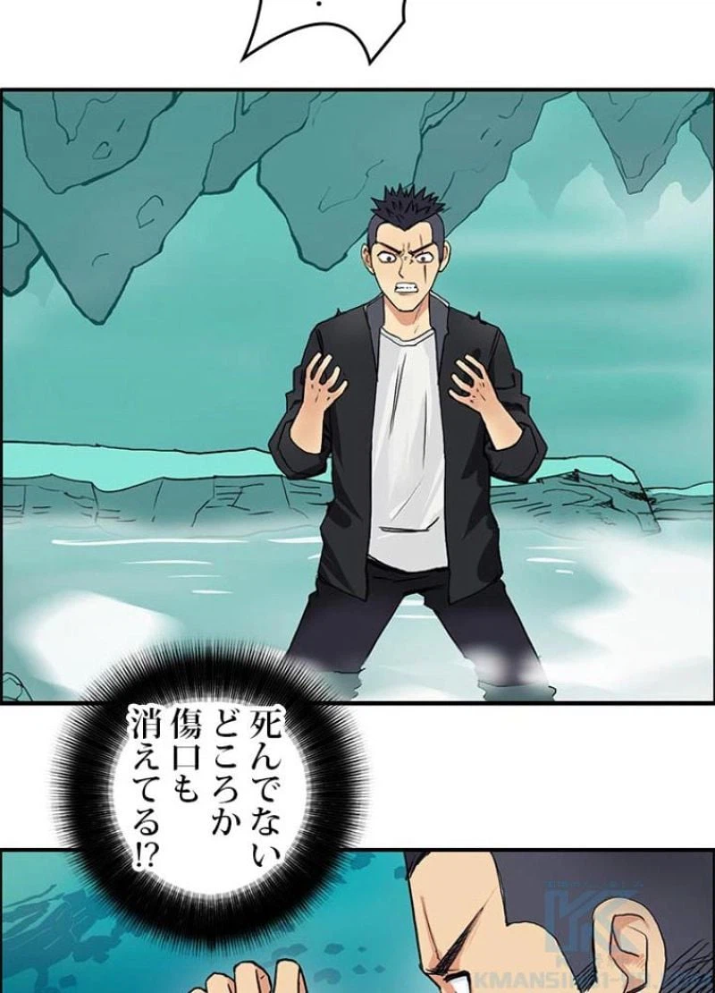 ページ 28 — 第107話