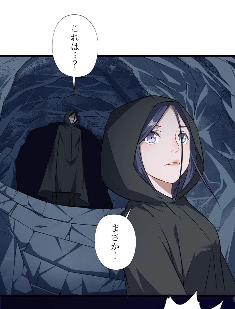 ページ 3 — 第35話