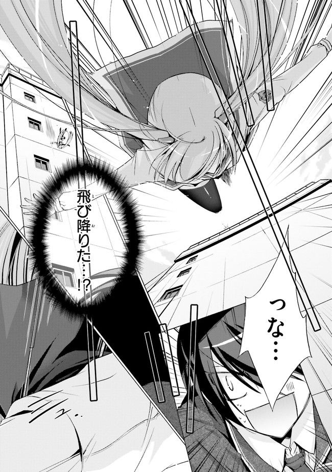 ページ 7 — 第1話