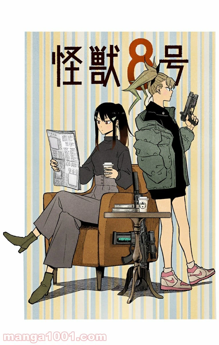 ページ 4 — 第28.5話