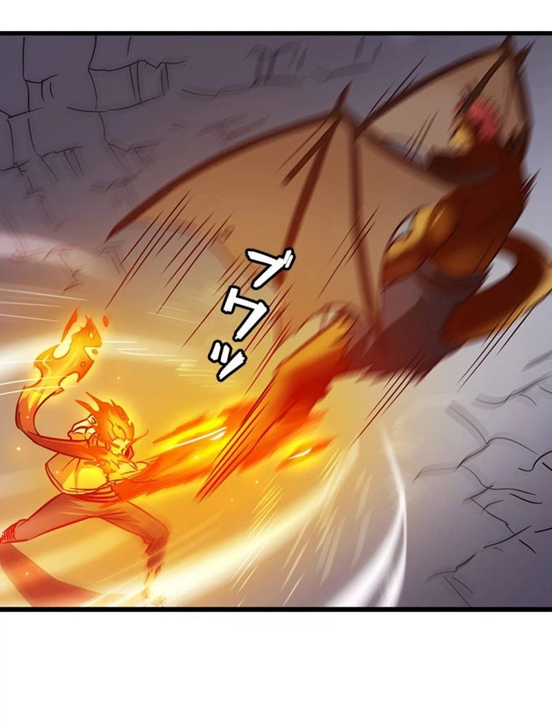 ページ 28 — 第127話