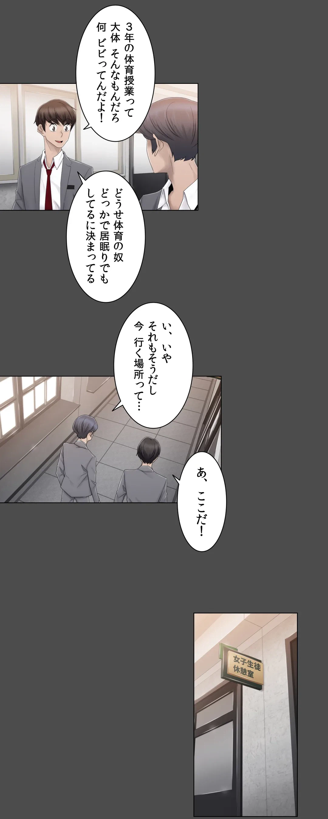 ページ 13 — 第64話