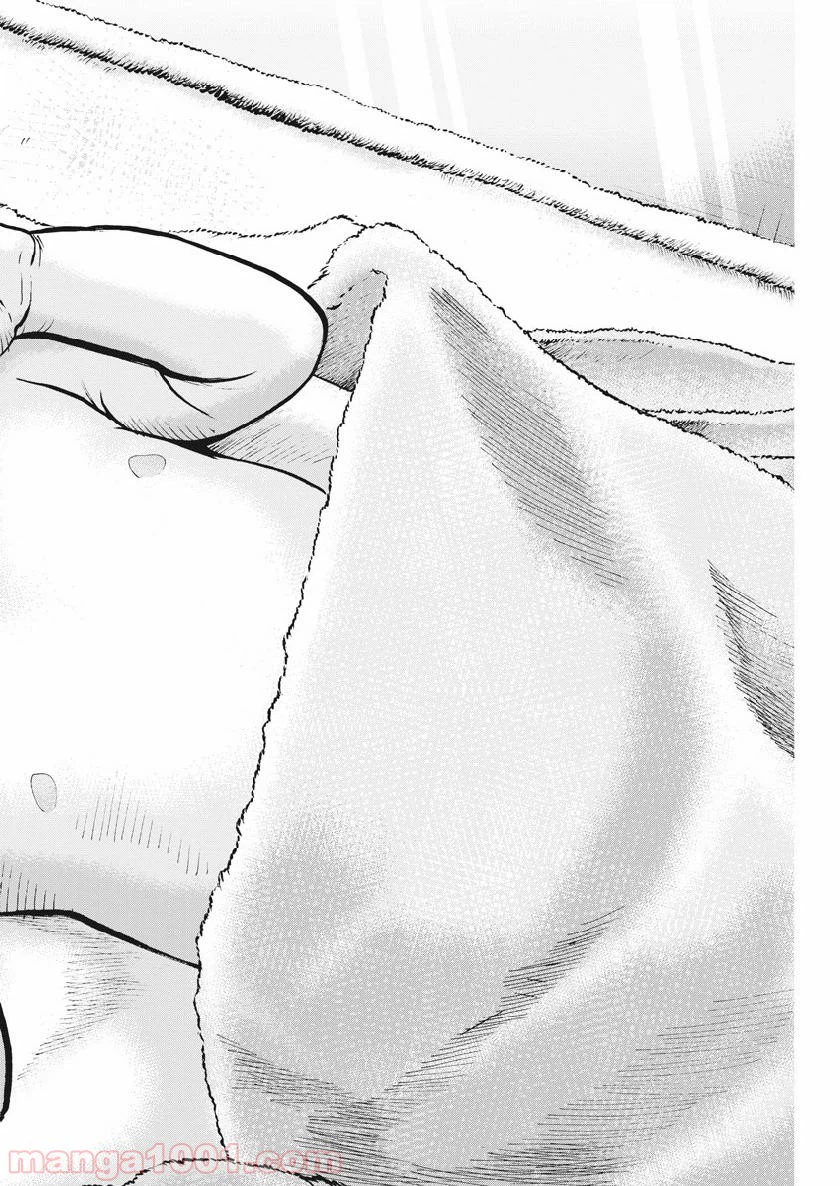 ページ 6 — 第48話