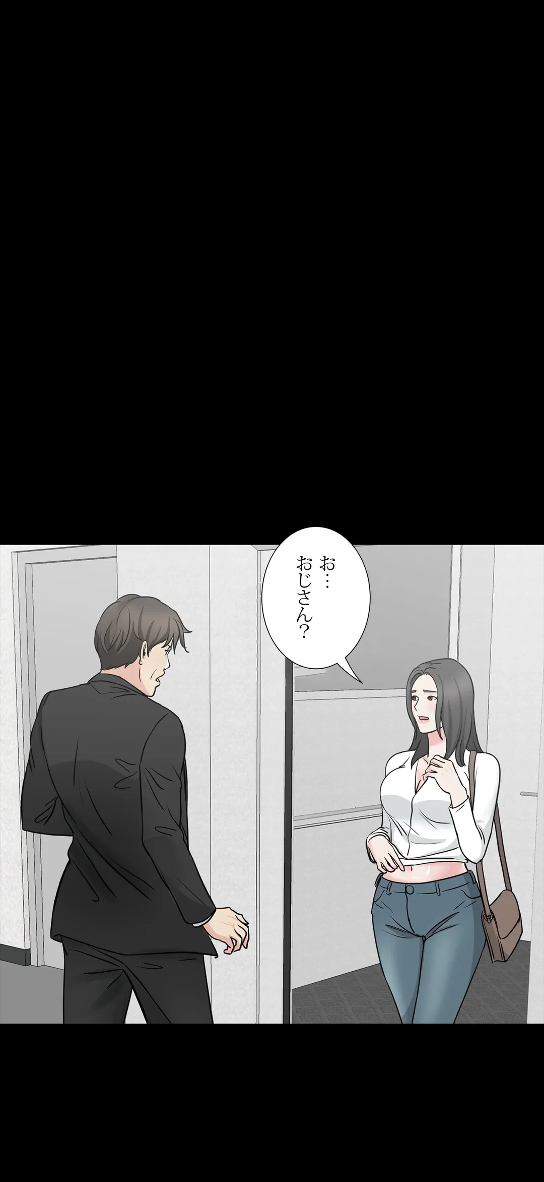 ページ 30 — 第53話