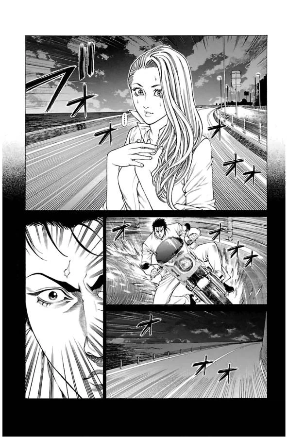 ページ 5 — 第52話