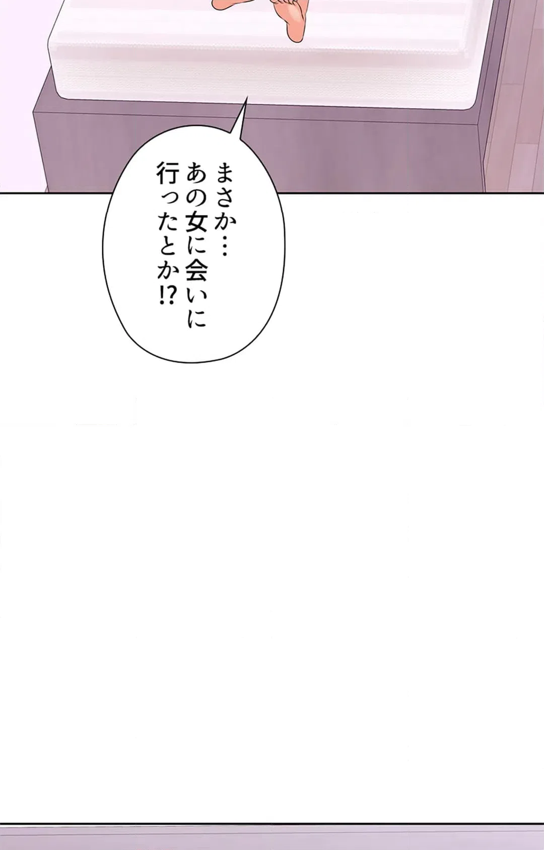 ページ 22 — 第12話