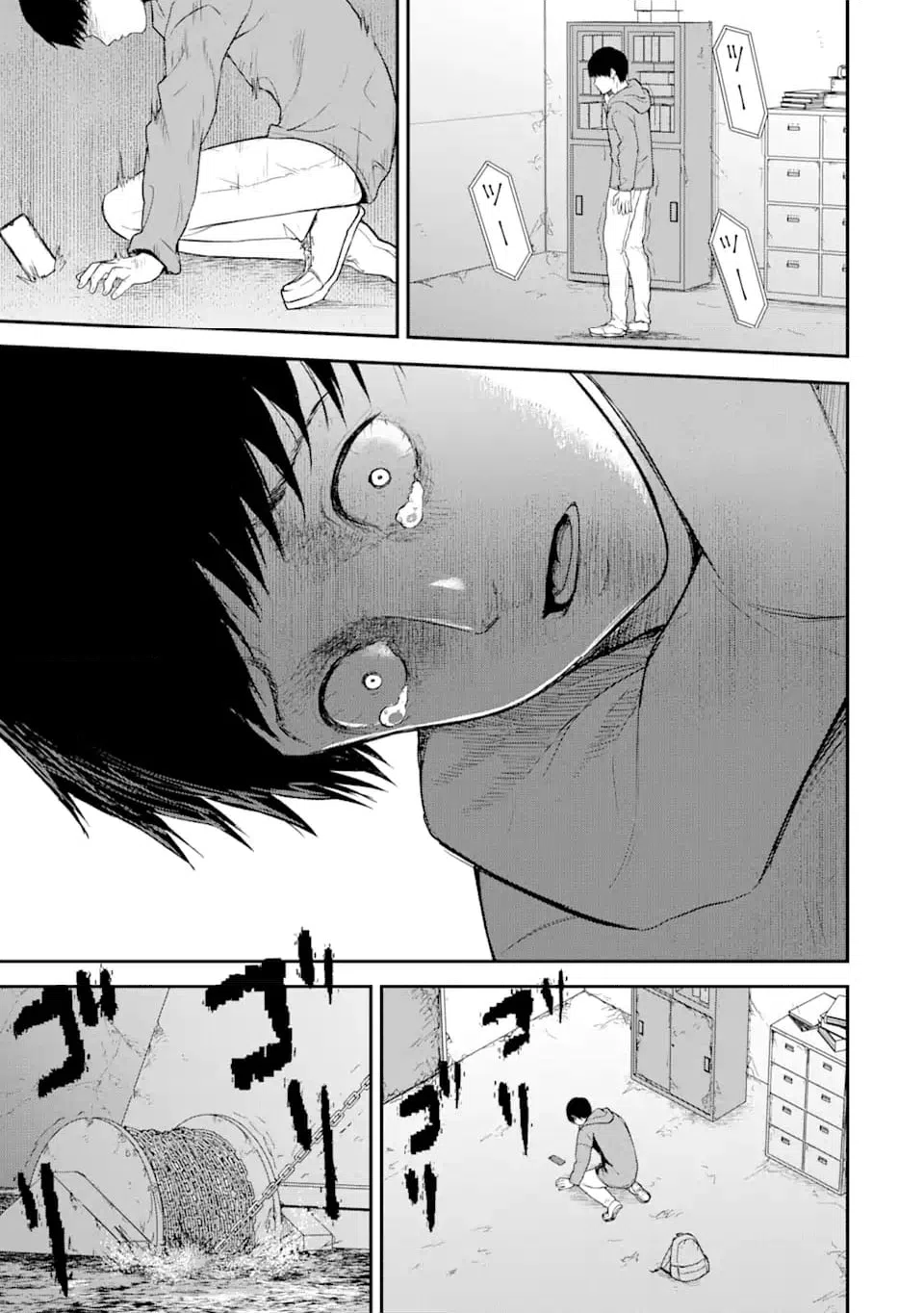 ページ 4 — 第14.3話