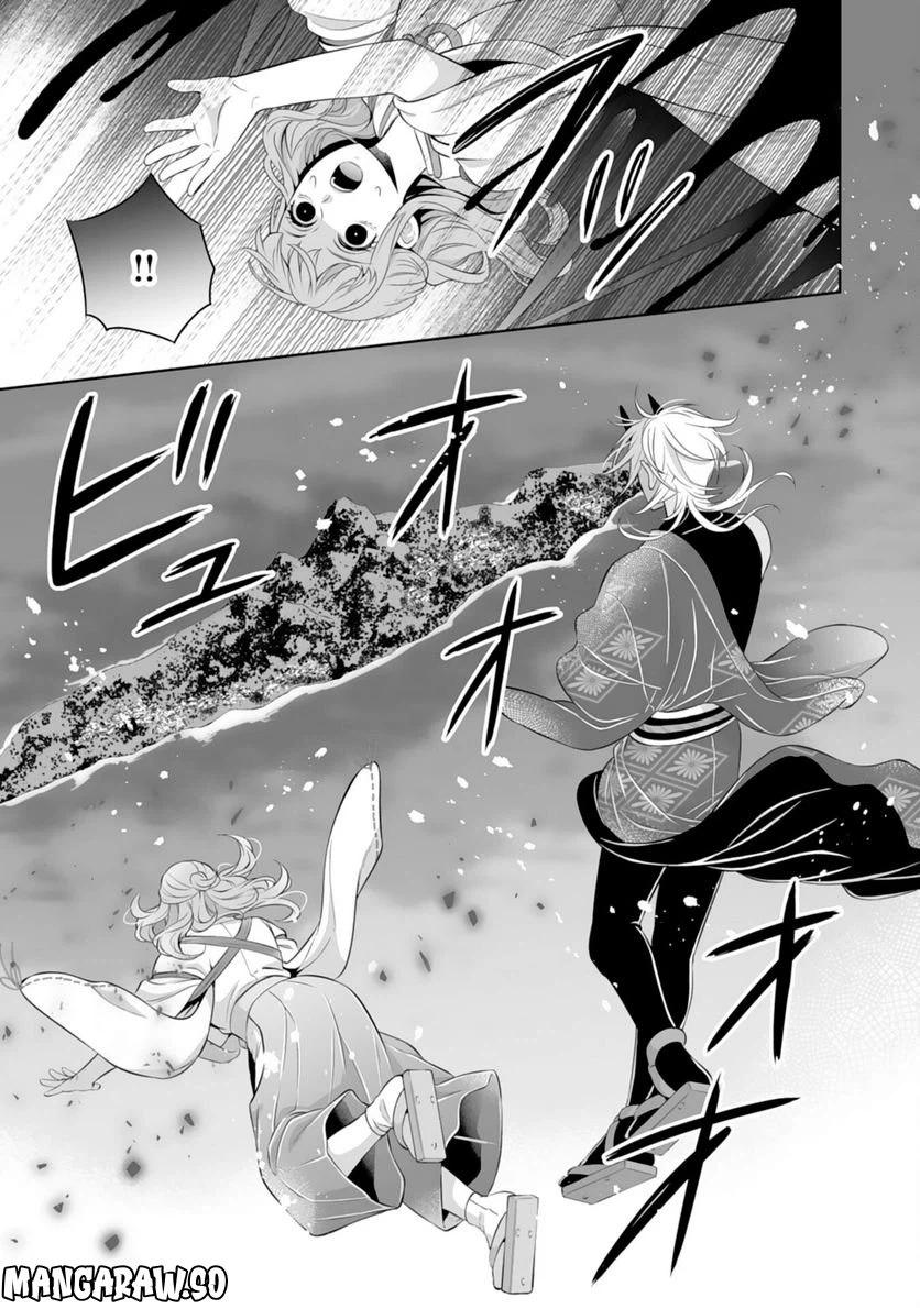 ページ 27 — 第16話