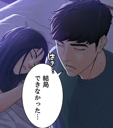 ページ 7 — 第10話