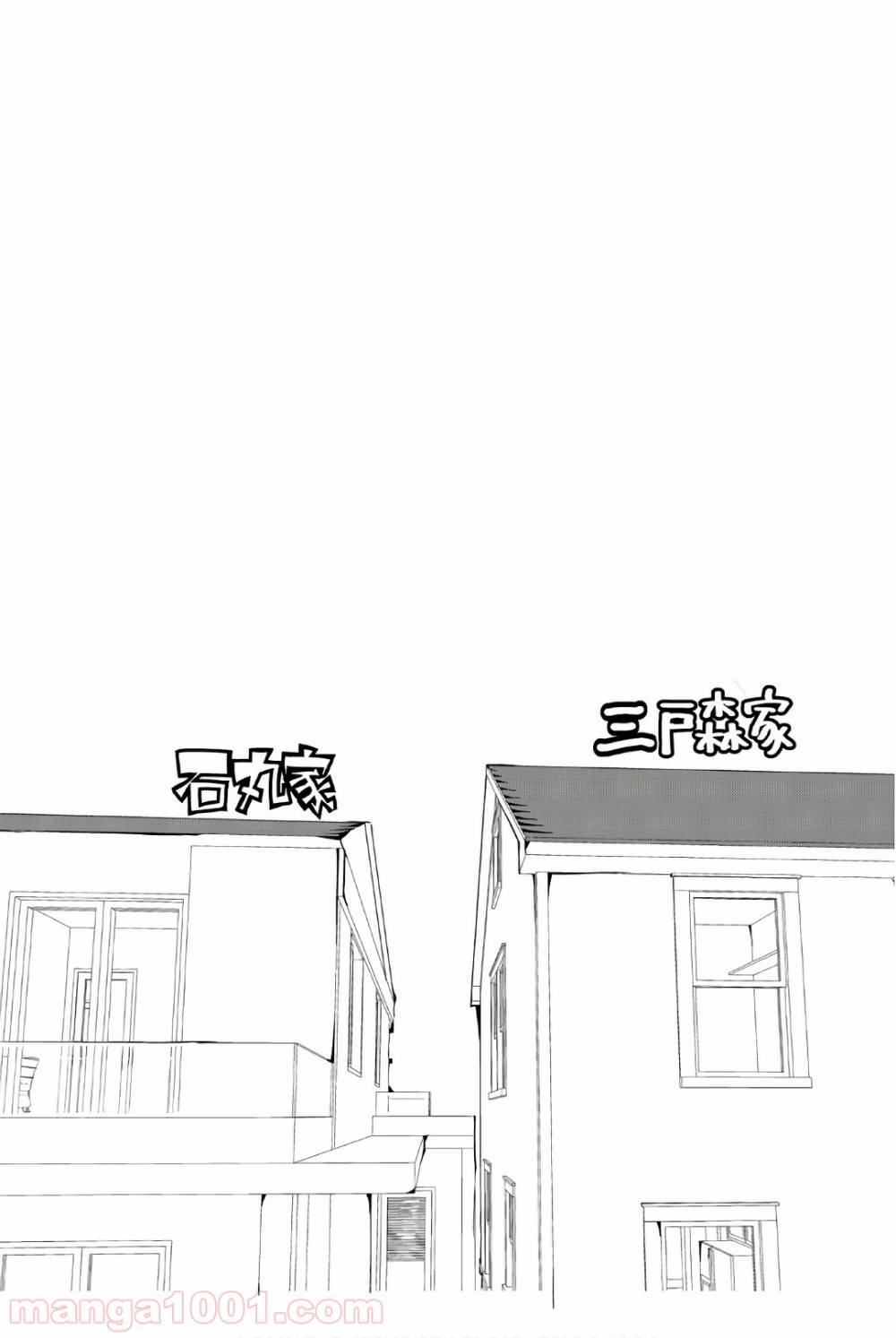 ページ 11 — 第21話