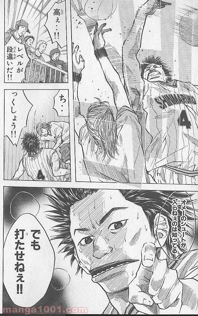 ページ 7 — 第13話