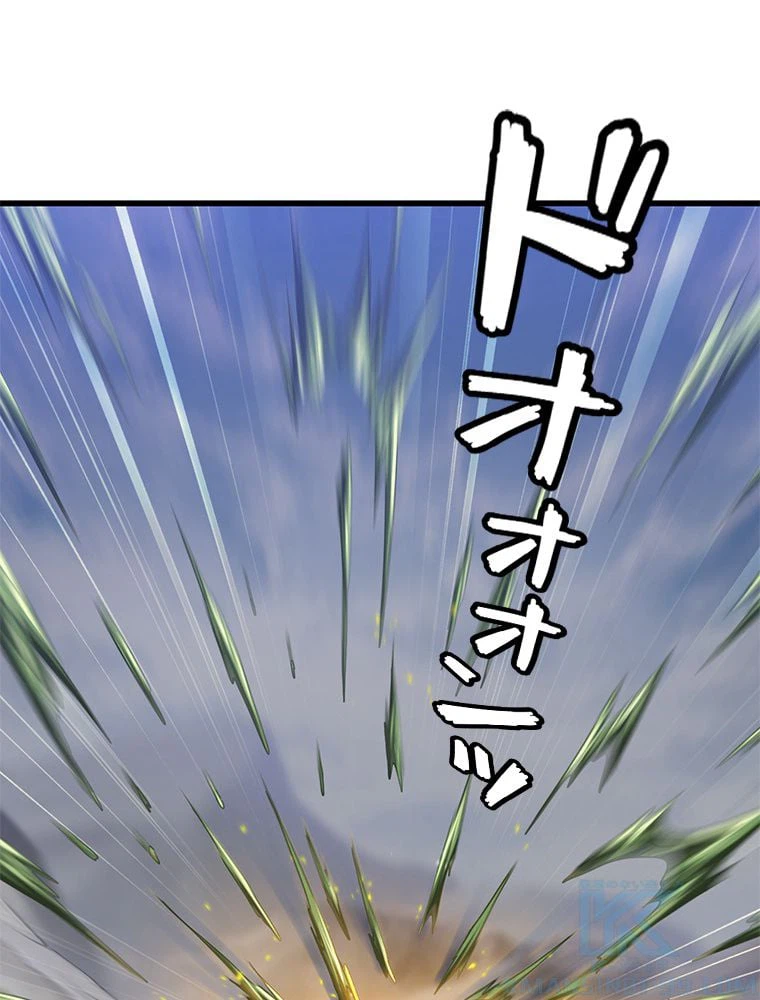ページ 11 — 第267話
