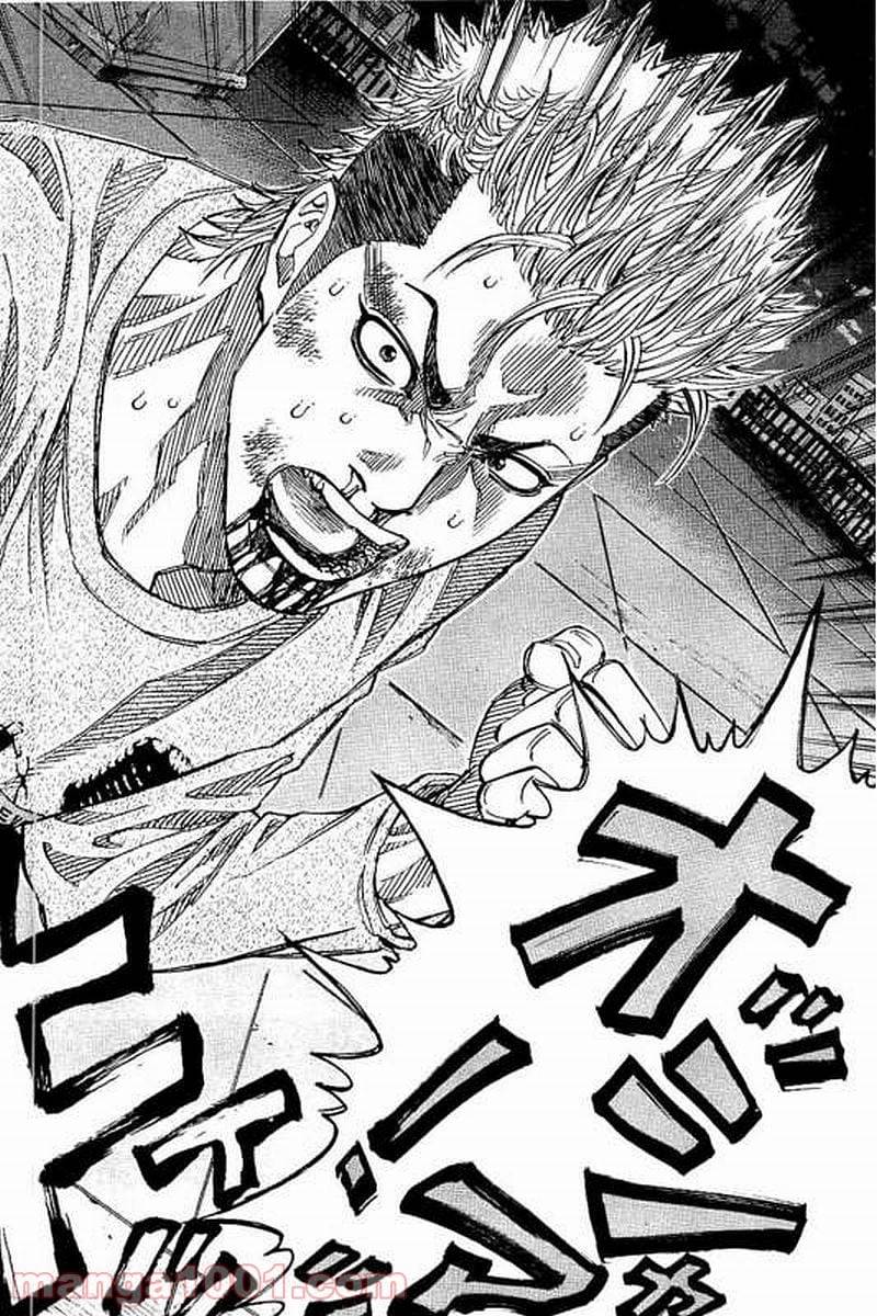 ページ 12 — 第210話