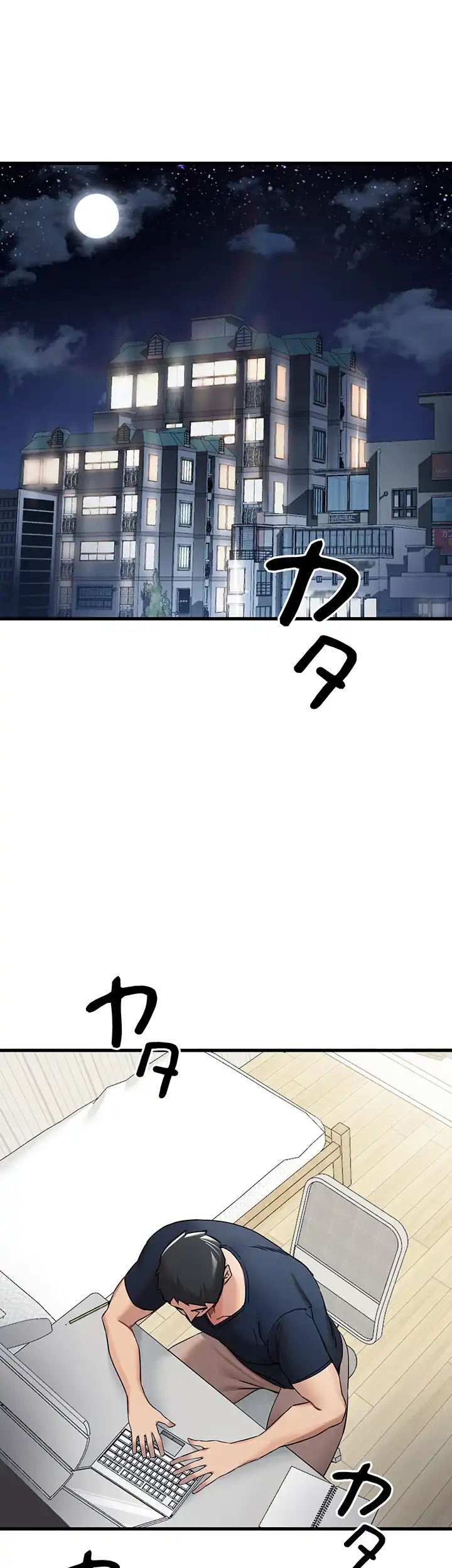 ページ 29 — 第13話