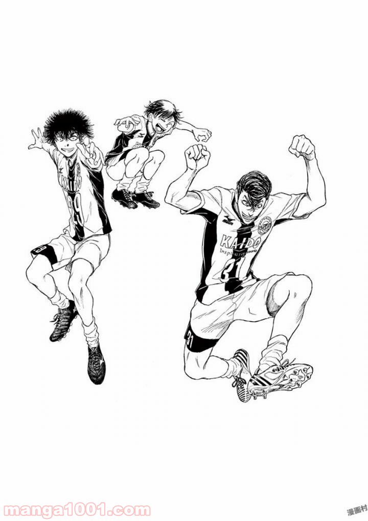 ページ 6 — 第119話