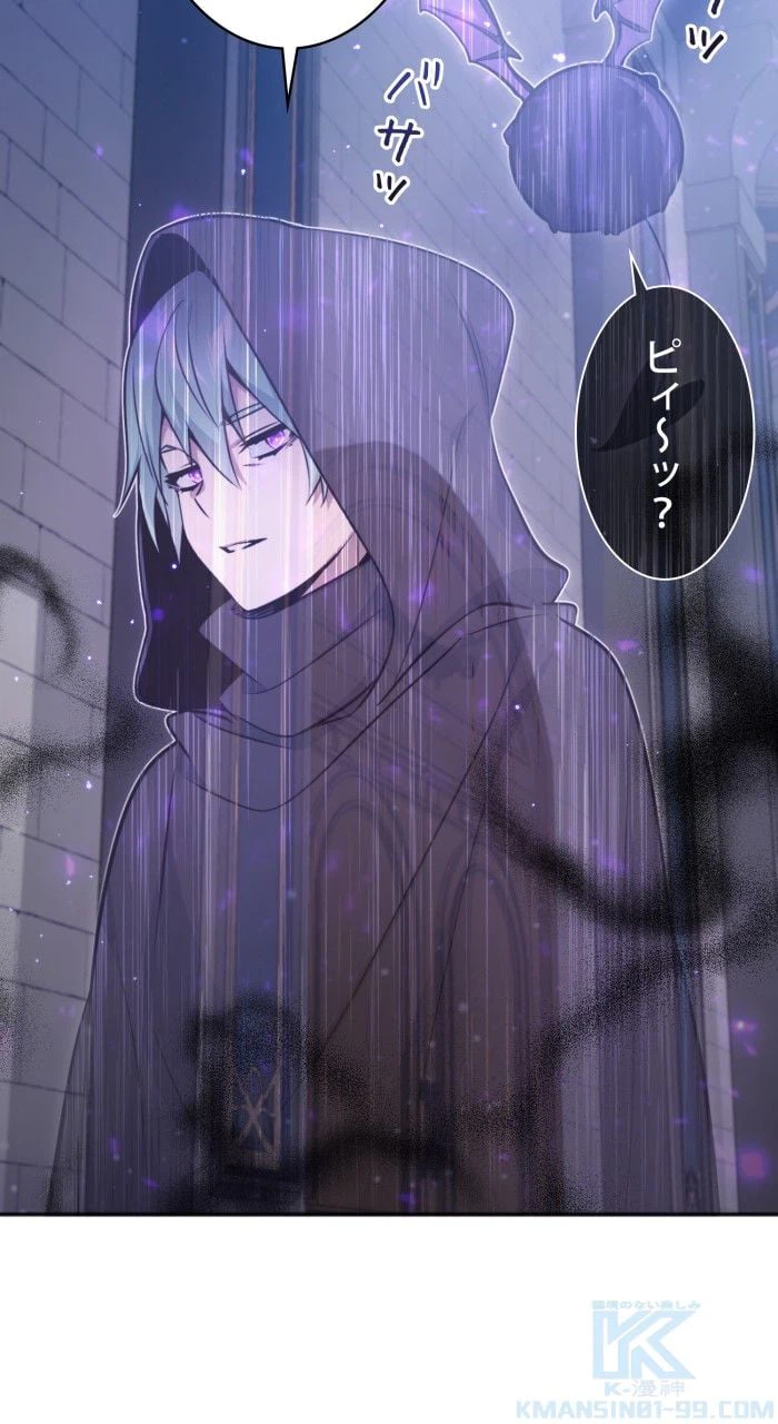 ページ 26 — 第37話